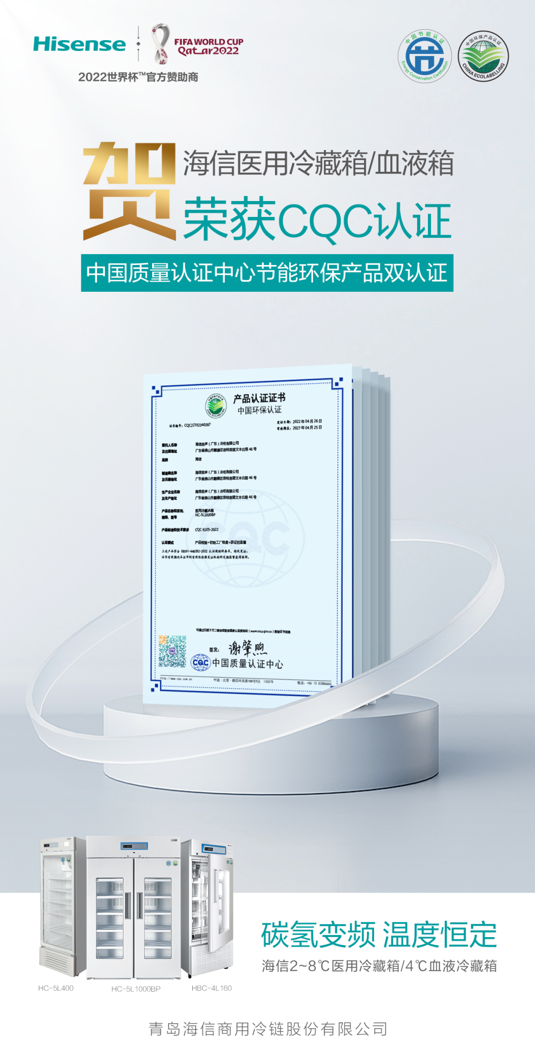 微信圖片_20220630171231.png
